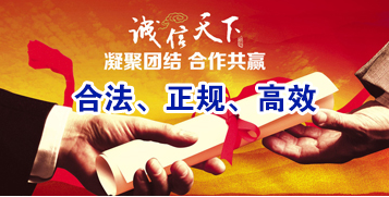 万年讨账公司